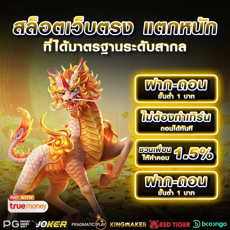 jetbet888 เครดิตฟรี